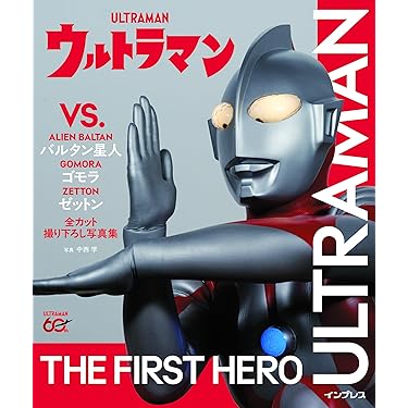 ❗️バンダイ　1996年発売　完全受注生産　150cm❗️ 30周年　ウルトラマン ❗️バンダイ 1996年発売 完全受注生産 150cm❗️ 30周年 ウルトラマン